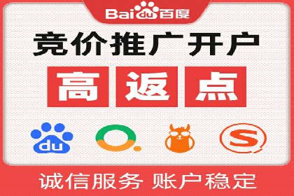 竞价推广SEM托管的策略调整——某知名品牌的成功经验