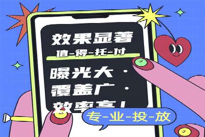 竞价端口开户后如何提高点击率