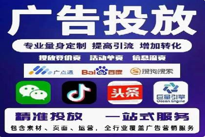 行业领先企业的百度包年竞价经验分享
